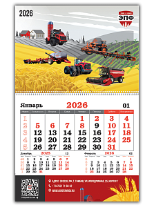 Календари моно стандартные