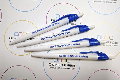 Ручки для Администрации Пестяковского района