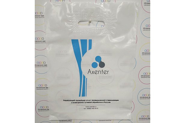 Полиэтиленовый пакет для Axenter - реализованные проекты рекламного агентства "Отличная Идея"