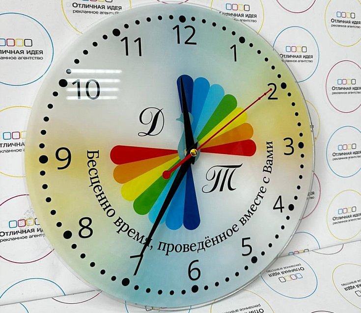 Часы настенные - рекламное агентство Отличная Идея Часы настенные - продукция от рекламное агентство Отличная Идея
