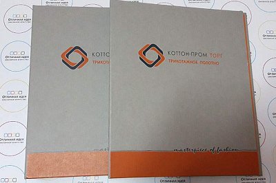Фирменные папки для компаниии "Коттон Пром Торг"