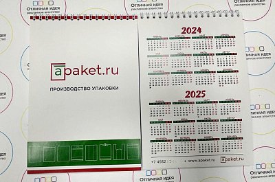 Блокнот для Apaket