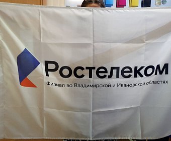 Флаг для "Ростелекома"