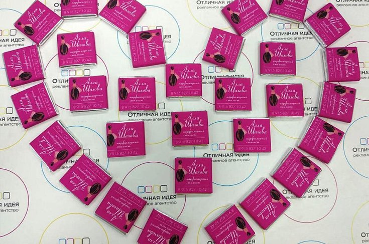 Шоколад - рекламное агентство Отличная Идея Шоколад - рекламное агентство Отличная Идея