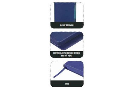 Ежедневник Megapolis Magnet