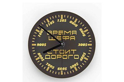 Часы настенные в подарок шефу