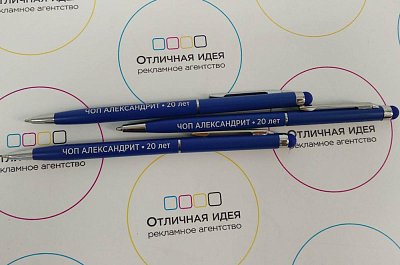 Ручка для ЧОП Александрит