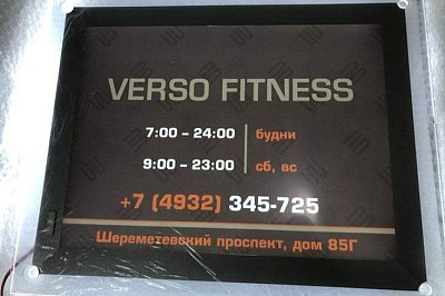 Световые панели для рекламы