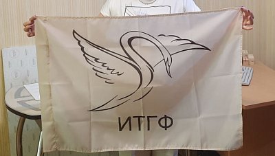 Флаг из полиэстера "ИТГФ"