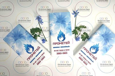 Подарочный шоколад для компании "Прометей"