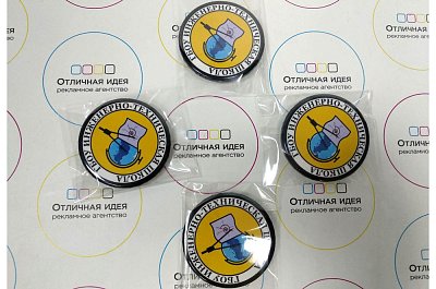 Закатный значок с магнитным креплением