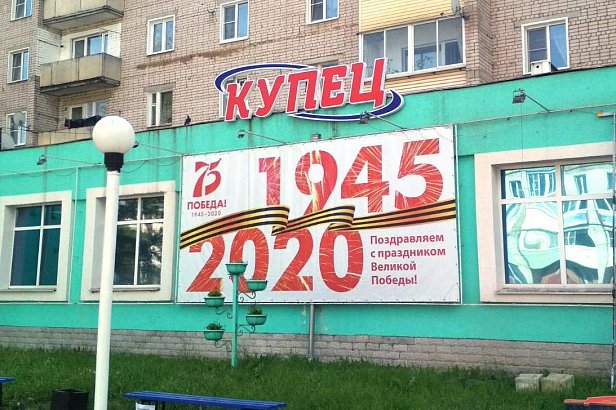 Вывеска для магазина Купец - реализованные проекты рекламного агентства "Отличная Идея" Вывеска для магазина Купец - реализованные проекты рекламного агентства "Отличная Идея"