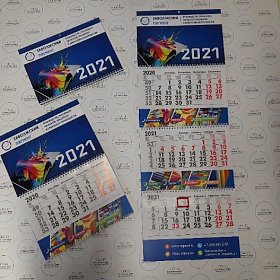 Календарь для компании "Заволжский Пигмент"