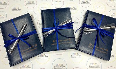 Ежедневник именной 