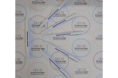 Ручка пластиковая "Фурмановский Технический колледж"