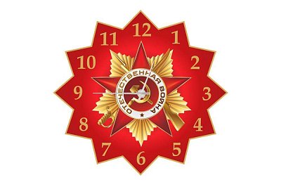 Часы настенные на заказ 