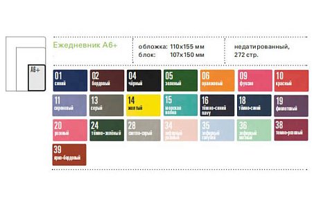 Ежедневник, планинг, визитница Velvet Ежедневник, планинг, визитница Velvet