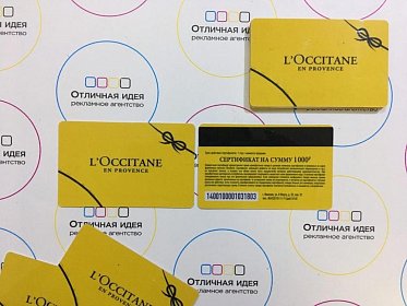 Подарочные сертификаты