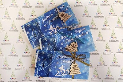 Новогодние открытки для магазина "Сейфы"