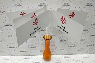 Флажки бумажные для РЖД Медицина