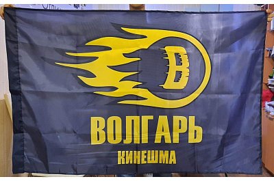 Флаг из полиэстера "Волгарь"