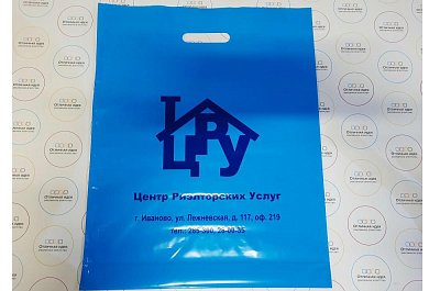 Пакет ПЭ для Центра Риэлтерских Услуг