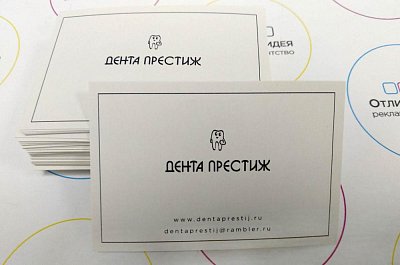 Визитки для Дента Престиж с куар-кодом