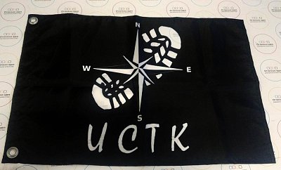 Флаг из полиэфирного шёлка