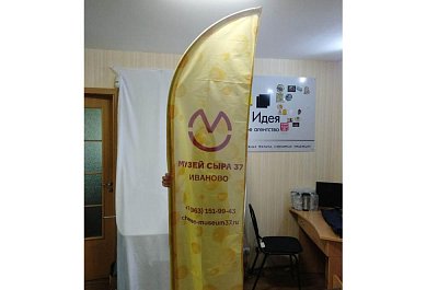 Рекламный мобильный флаг виндер