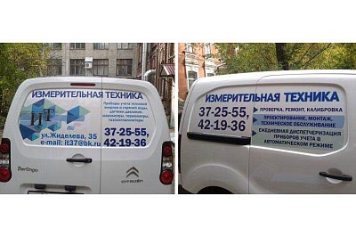 Оклейка автомобиля "Измерительная техника"