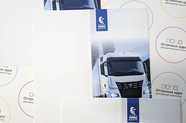 Открытка для ООО "Ивановский автоцентр "КАМАЗ" - реализованные проекты рекламного агентства "Отличная Идея" Открытка для ООО "Ивановский автоцентр "КАМАЗ" - реализованные проекты рекламного агентства "Отличная Идея"