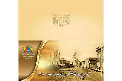 Открытка к юбилею Ивановской области 