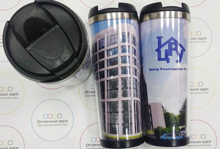 Термокружки - рекламное агентство Отличная Идея