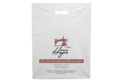 Пакет полиэтиленовый для фабрики Наре