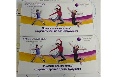 Шоколад в фирменной упаковке