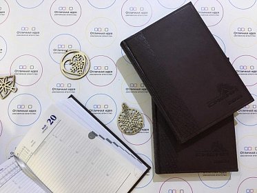 Ежедневники на заказ