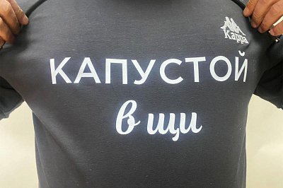 Печать на худи