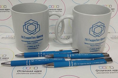 Корпоративный стиль  ГК ГидроТех-Центр