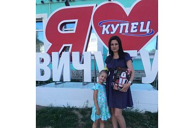 Стелла "Я люблю Вичугу" - магазин Купец