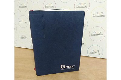 Ежедневник датированный для Gmax