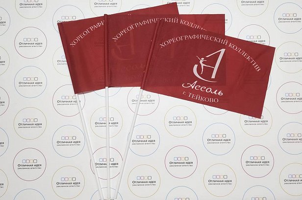 Флаг и флажки для компании Ассоль - реализованные проекты рекламного агентства "Отличная Идея"