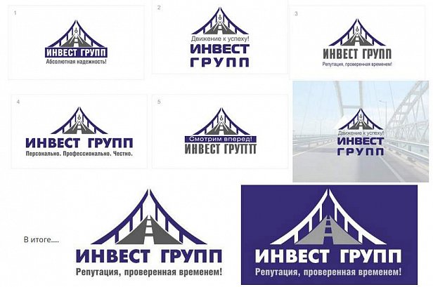 Фирменный стиль для компании "ИнвестГрупп" - реализованные проекты рекламного агентства "Отличная Идея" Фирменный стиль для компании "ИнвестГрупп" - разработка фирменного стиля компании