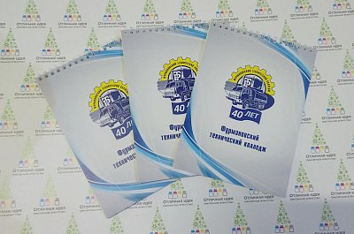 Блокнот на пружине "Фурмановский технический колледж"