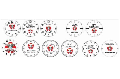 Оригинальные часы военной роты