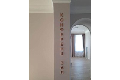 Навигация в библиотеке 