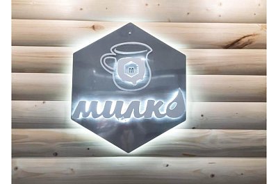 Логотип с подсветкой для фирмы "Милко"