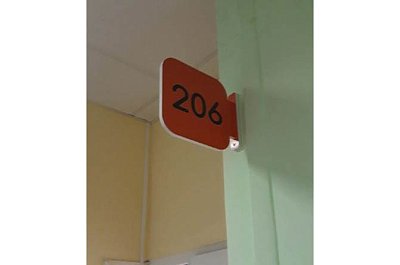 Табличка для Ивановского туберкулёзного диспансера