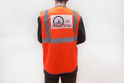 Печать на светоотражающем жилете