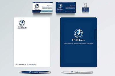 Фирменный стиль для компании "РЭСком"
