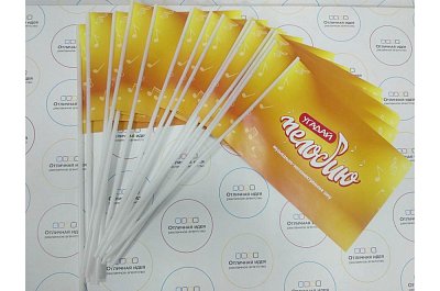 Бумажные флажки "Угадай Мелодию"